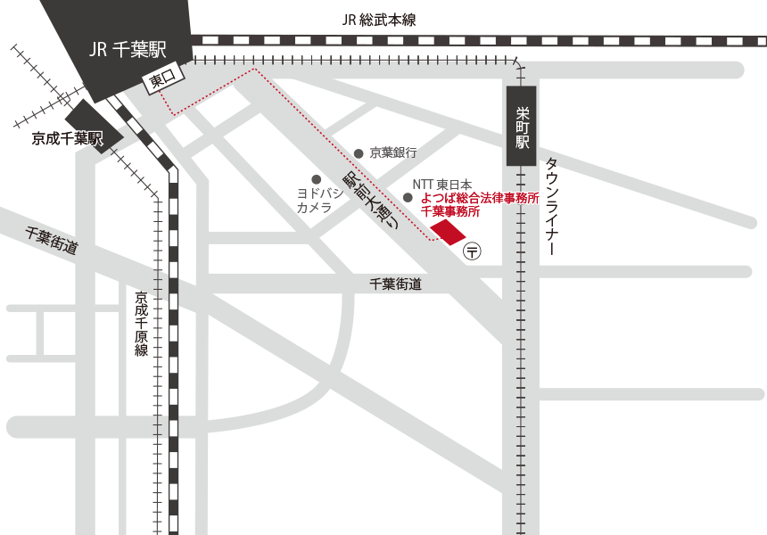 千葉事務所へのアクセスマップ
